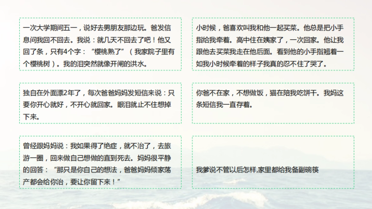 顺丰商业-中秋家节211.项目推广方案_第5页