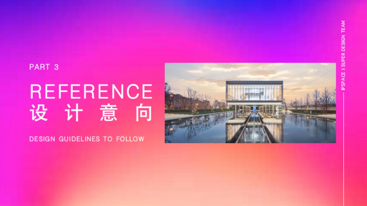 天空未来节_第10页