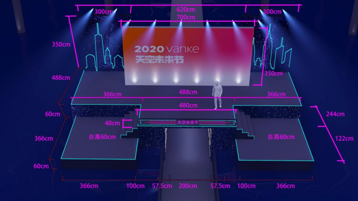 天空未来节_第9页