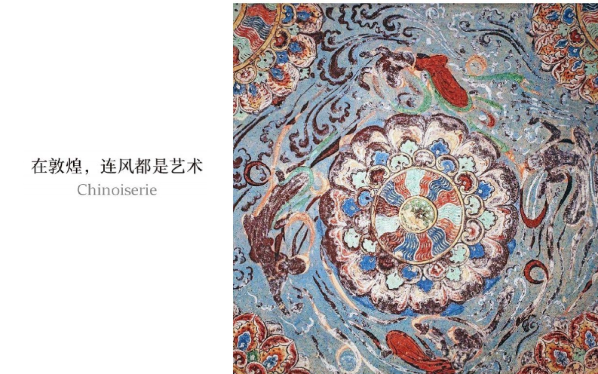 喜茶x飞天逐月敦煌主题中秋月饼礼盒设计全案_第2页