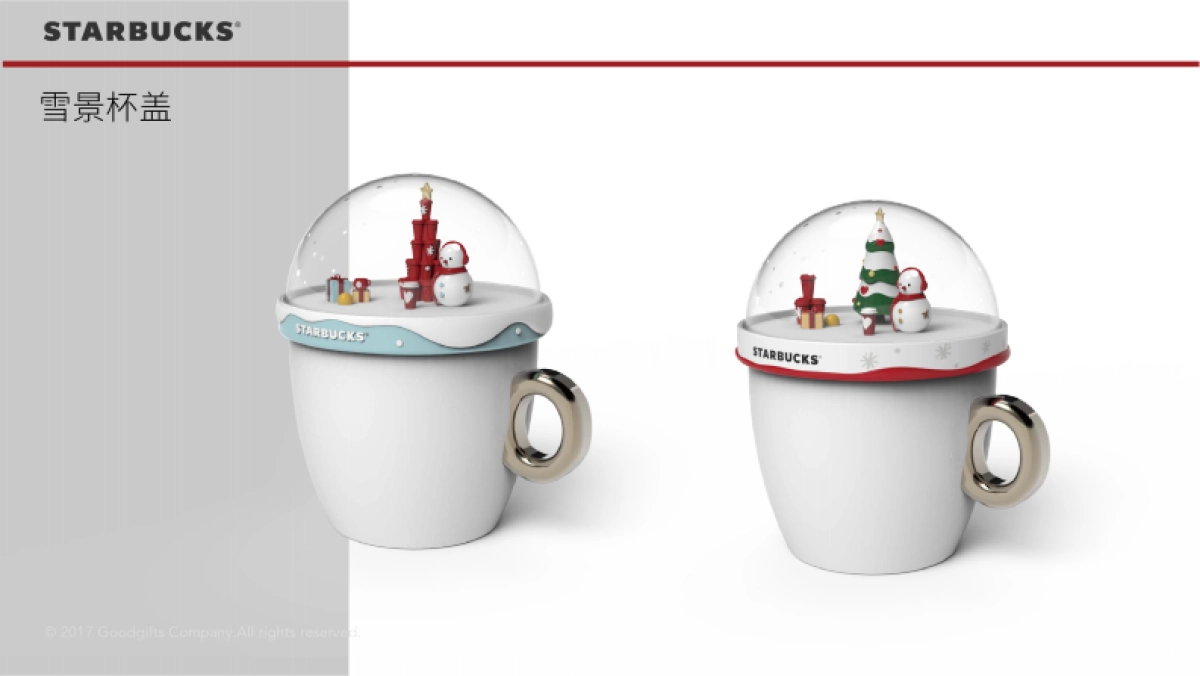 星巴克圣诞修改_第2页