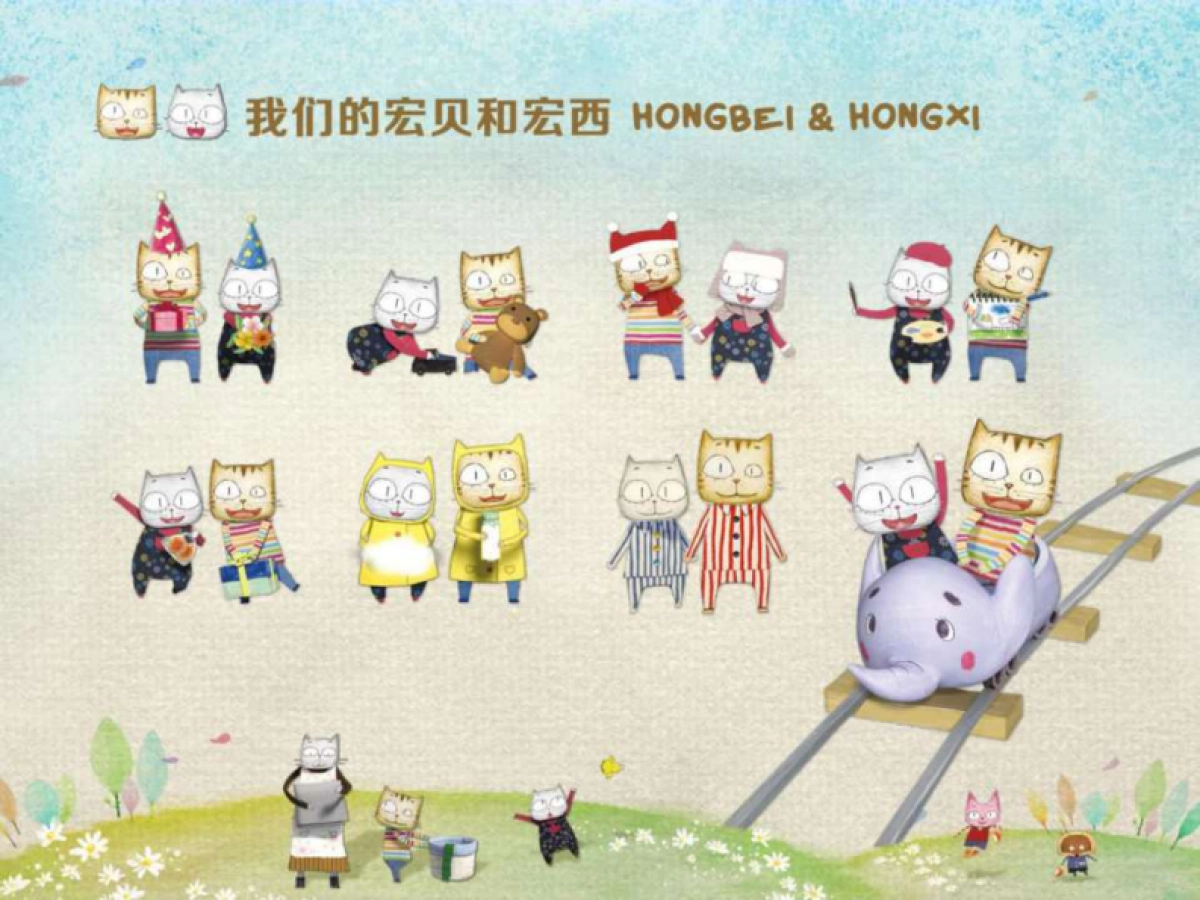 云彩小镇-海洋之声+圣诞主题_第10页