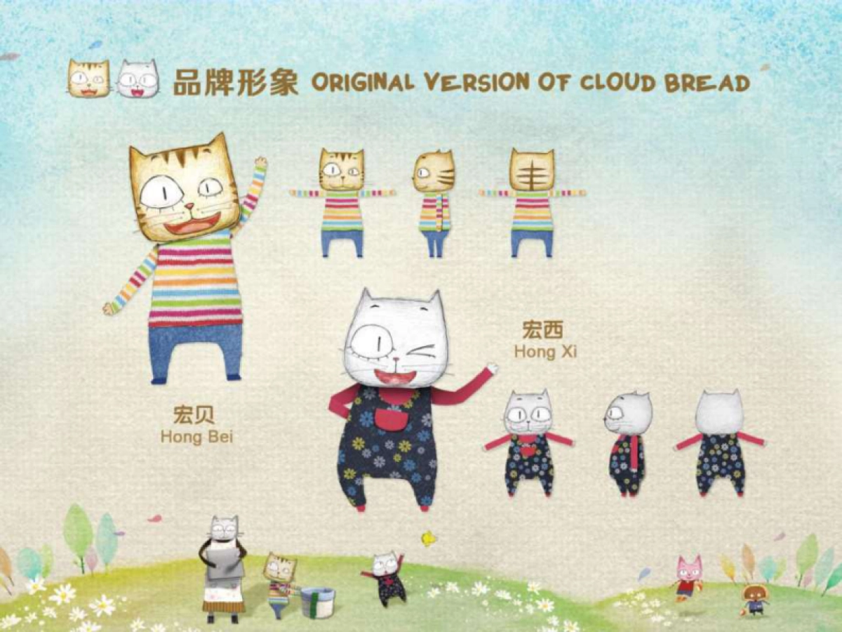 云彩小镇-海洋之声+圣诞主题_第5页