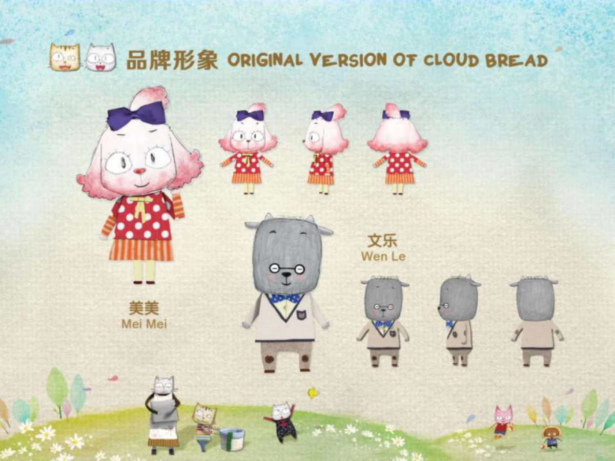 云彩小镇-海洋之声+圣诞主题_第6页