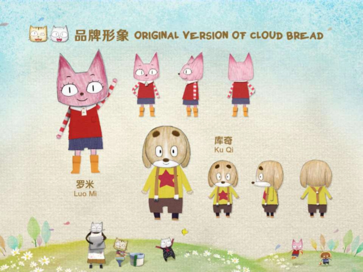 云彩小镇-海洋之声+圣诞主题_第7页