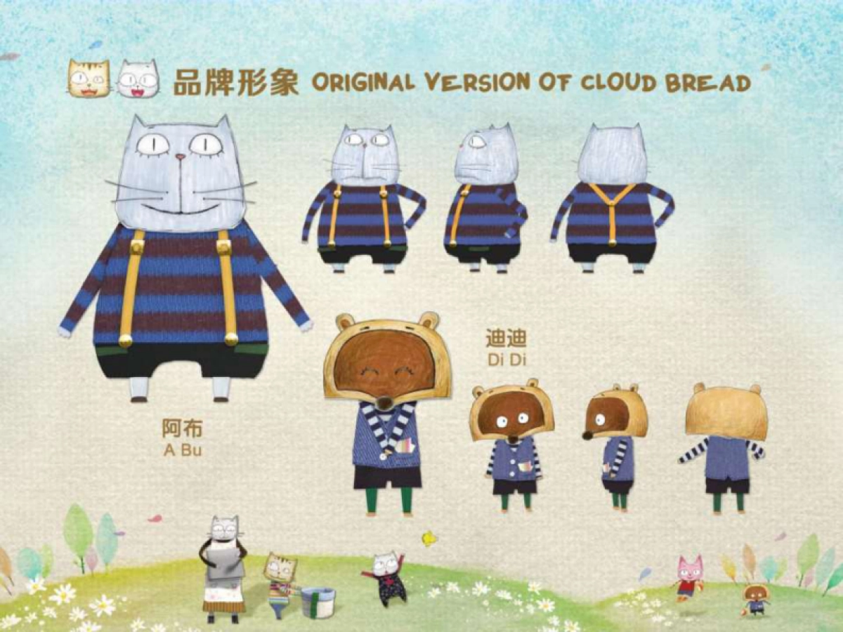 云彩小镇-海洋之声+圣诞主题_第8页