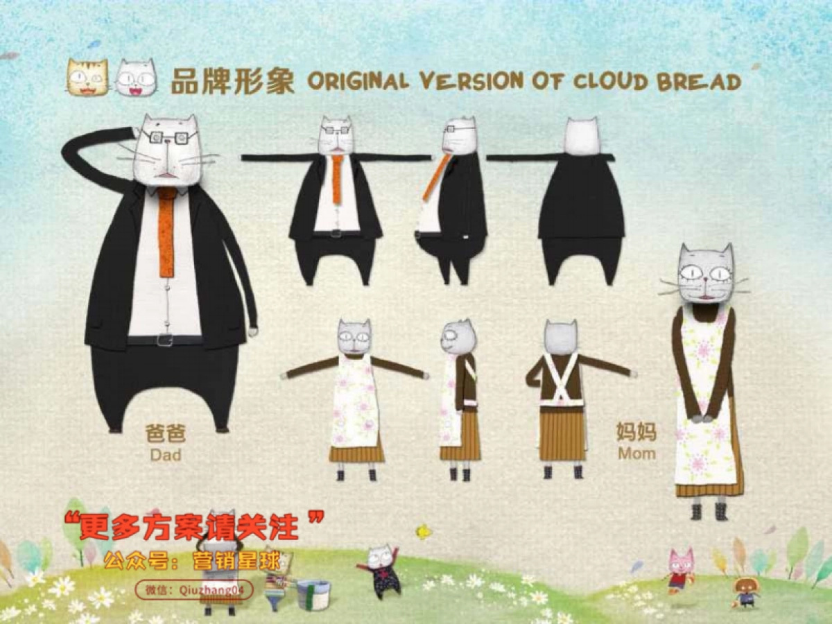 云彩小镇-海洋之声+圣诞主题_第9页