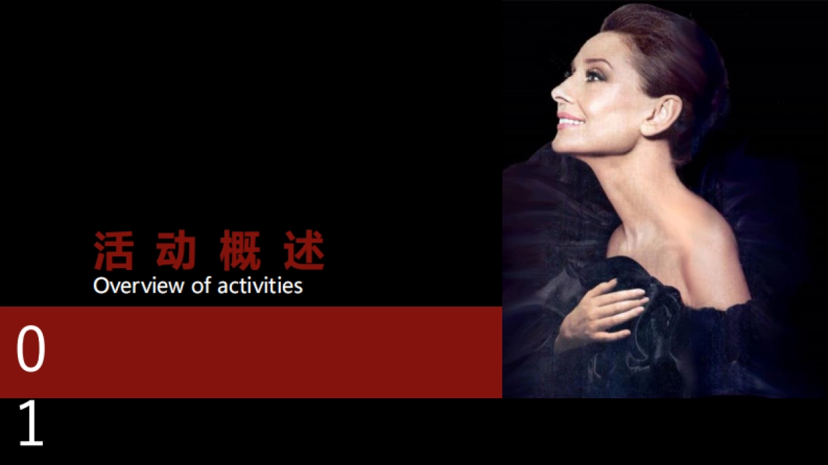 整形医院七夕活动策划_第5页