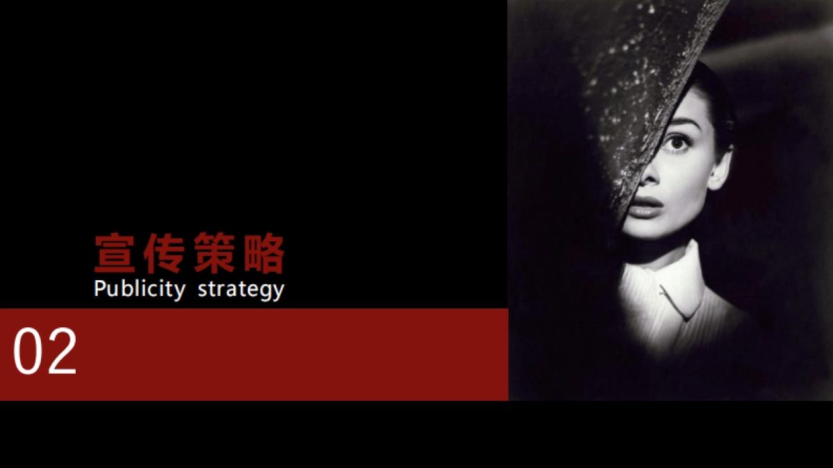 整形医院七夕活动策划_第7页