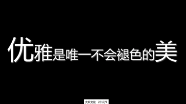 整形医院七夕活动策划
