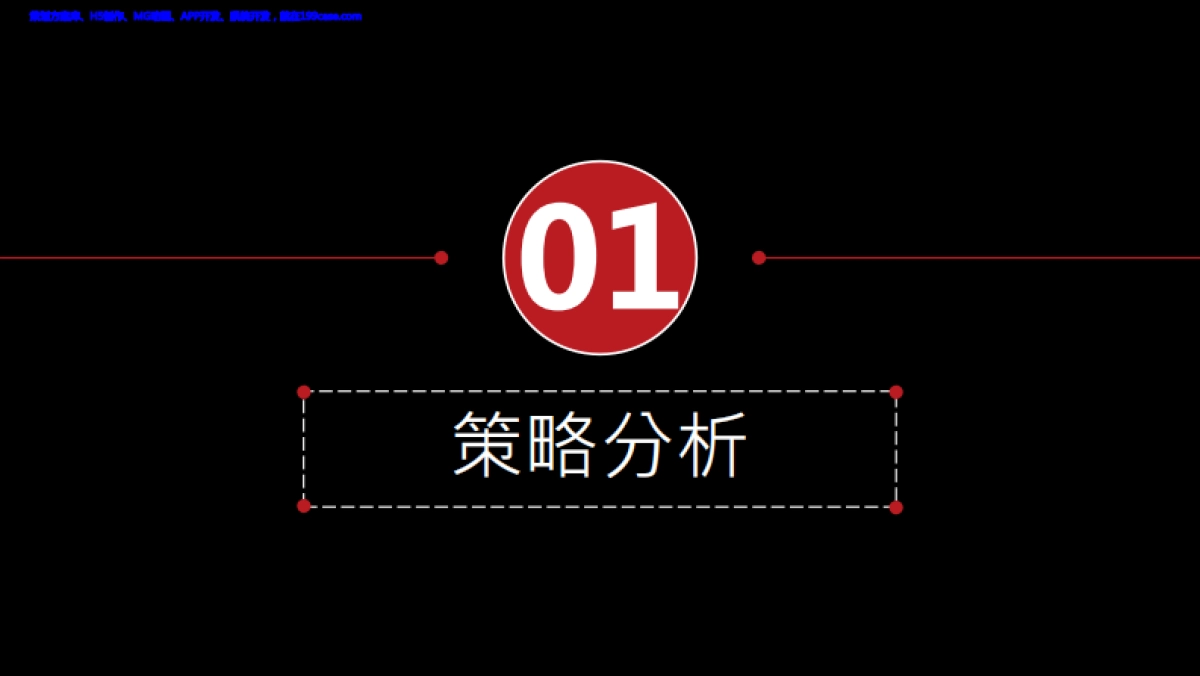 珠宝品牌BLOVES·520情人节全网传播策划案-55P_第2页