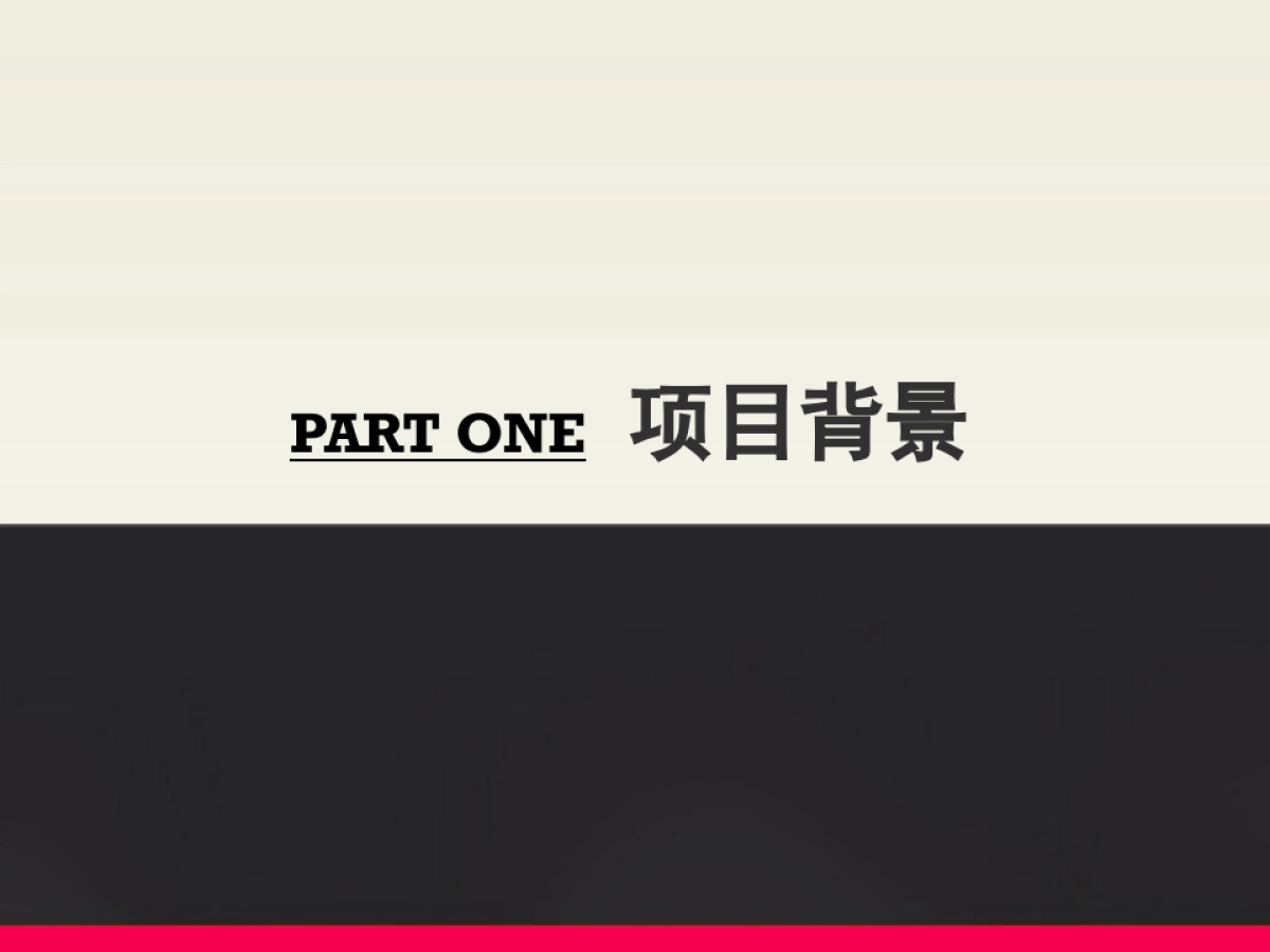 “万里鹊桥 聚美七夕”活动策划方案_第3页