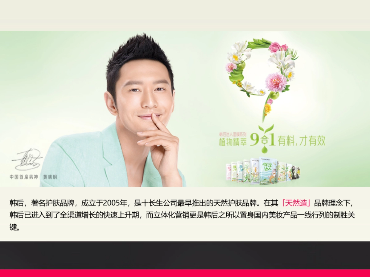 “万里鹊桥 聚美七夕”活动策划方案_第6页