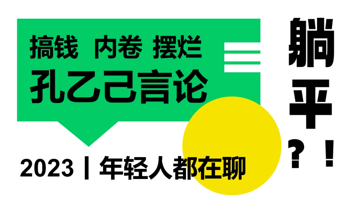 【MOSS】五一躺平大会5月营销活动五一劳动节母亲节520月度营销活动策划方案_第2页