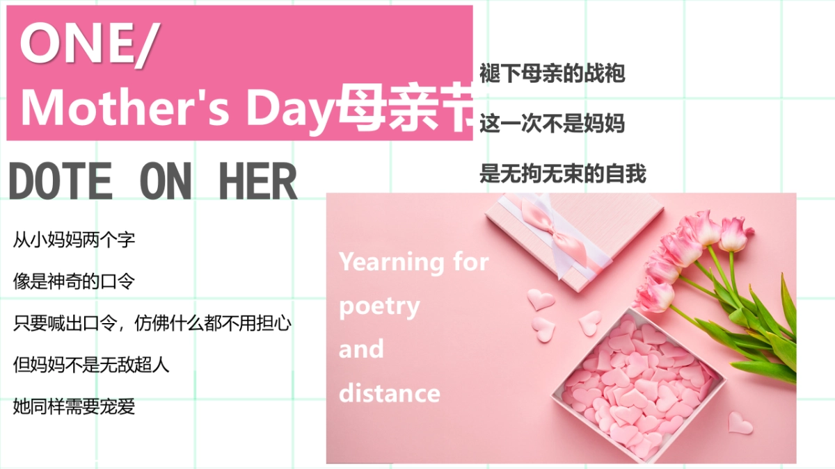 5月母亲节情人节六一活动方案_第4页