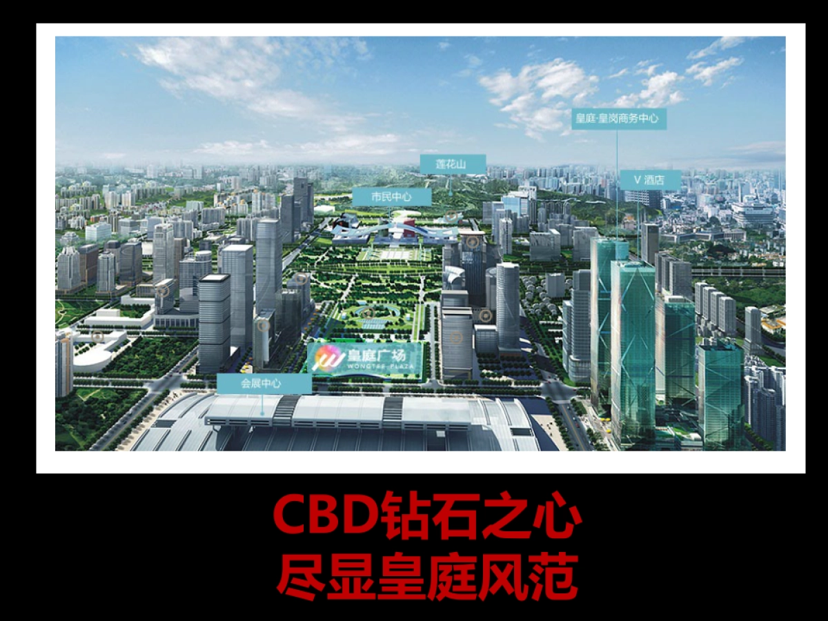 2014皇庭广场圣诞装置主题营销方案_第8页