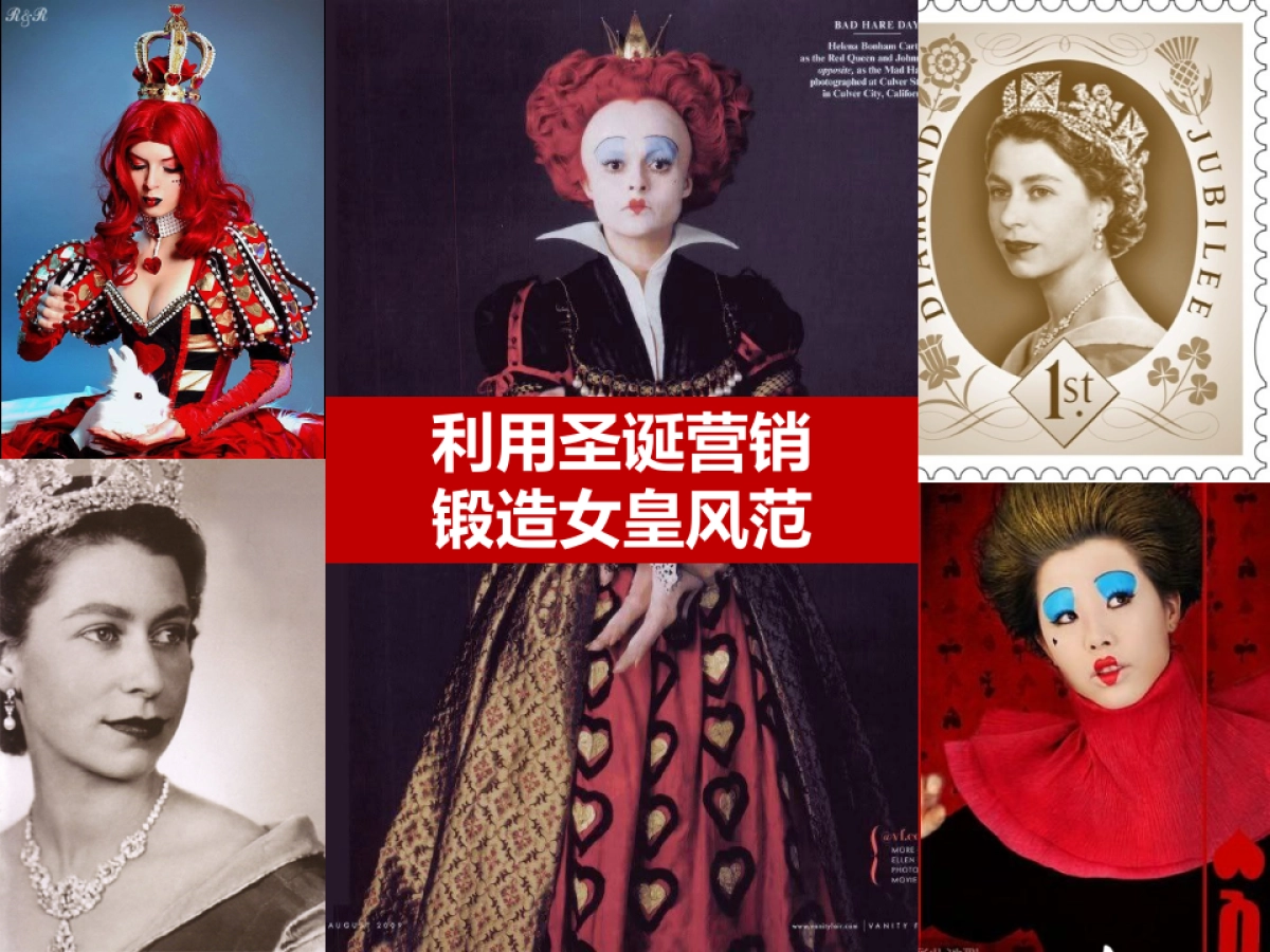 2014皇庭广场圣诞装置主题营销方案_第9页