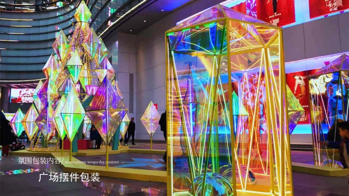 2021十一月系列（流光溢彩 造趣时光主题）活动策划方案_第8页