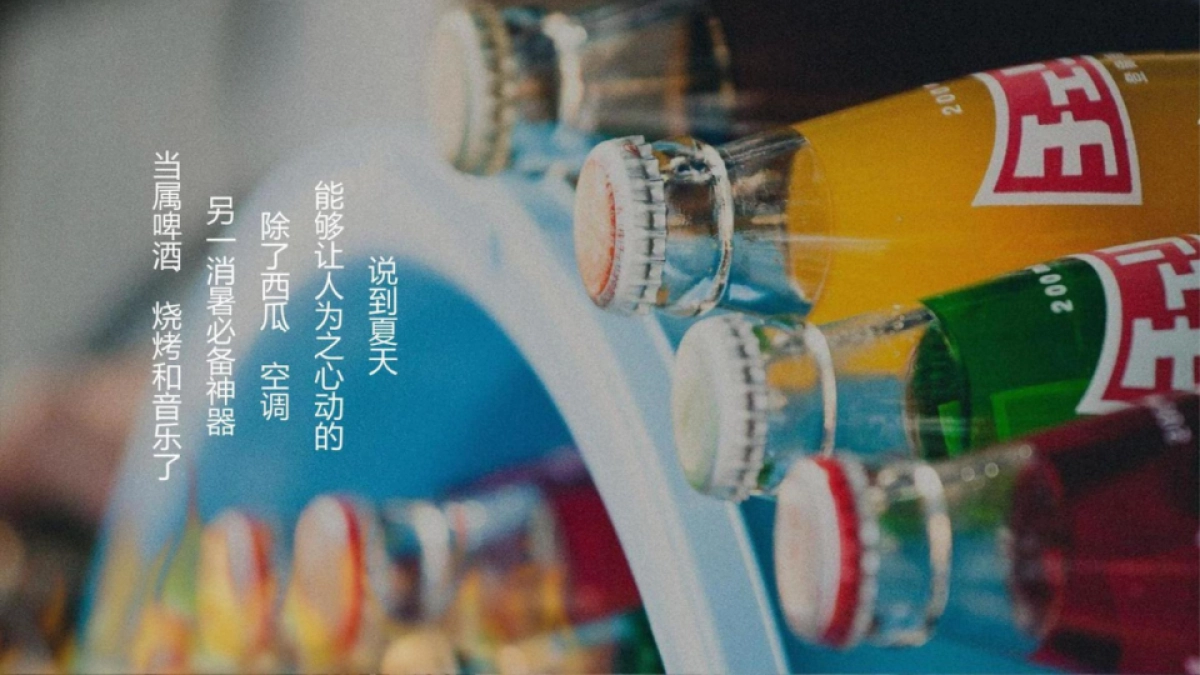 2021星空烧烤节_第2页