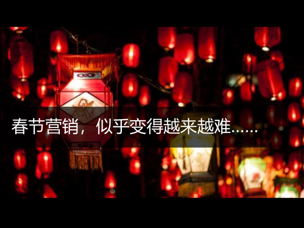 2018奥迪春节营销品牌传播方案_第10页