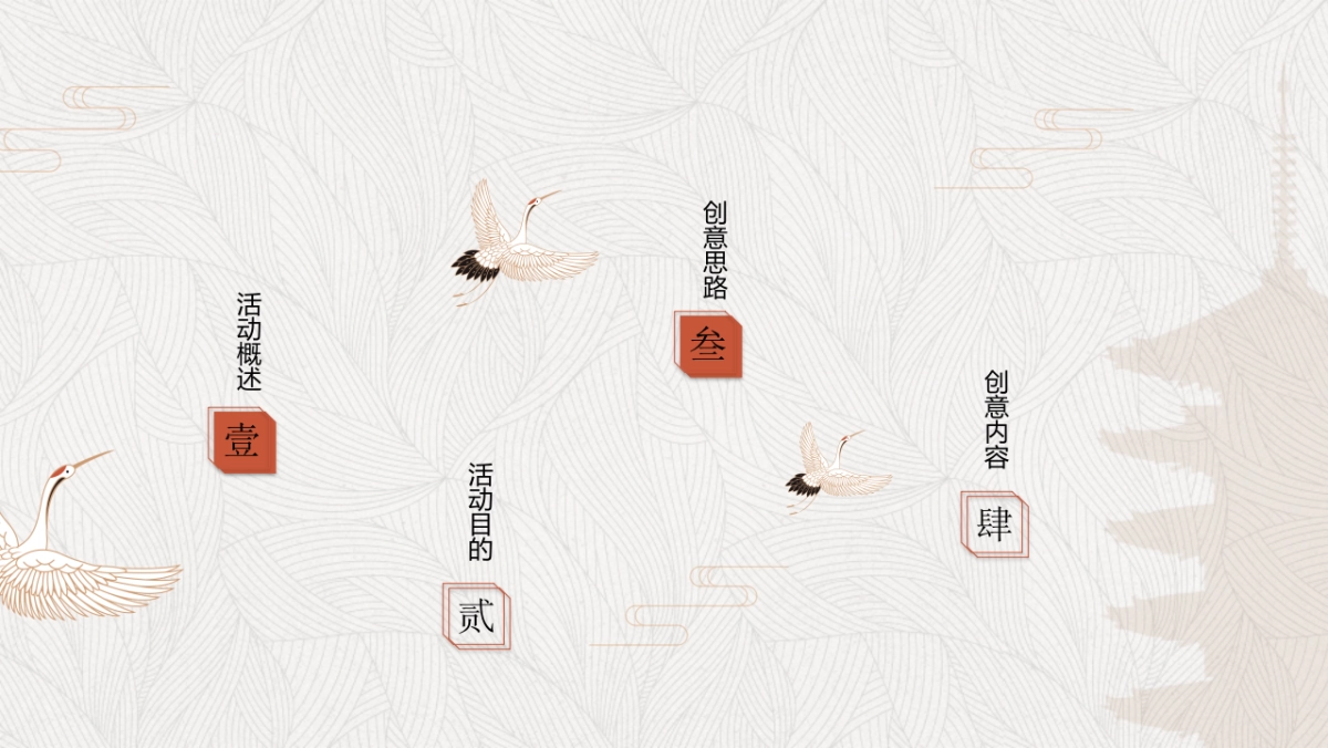 2018端午节民俗主题活动策划案_第3页