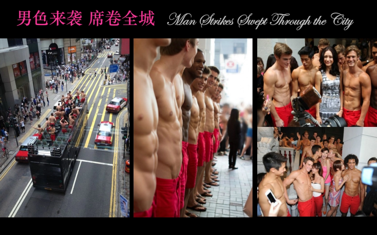 2018海雅缤纷城圣诞活动策略案_第6页