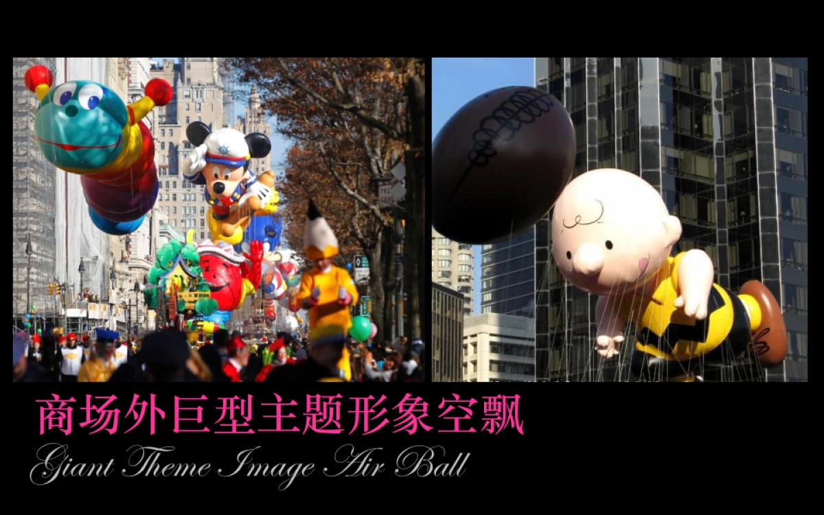 2018海雅缤纷城圣诞活动策略案_第9页