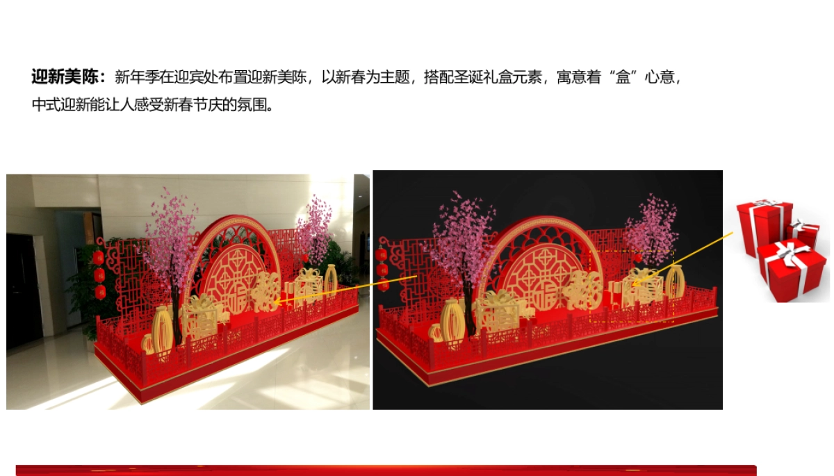 2018蓝城·威海春风海岸新春系列活动_第8页