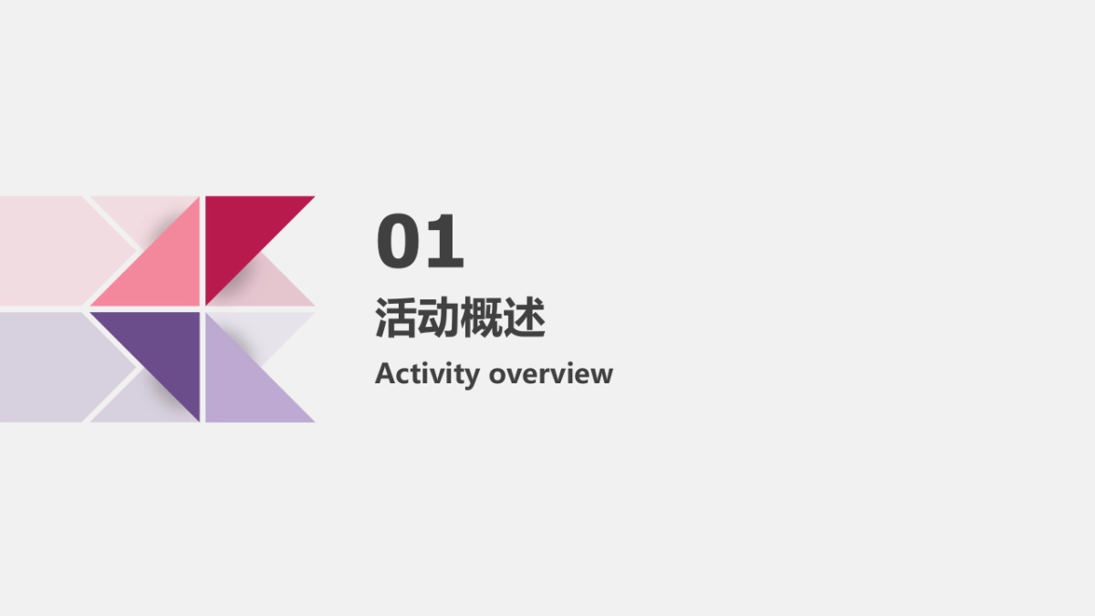 2018年奥园【韶关味道】开业暨国庆音乐文创集市周 _第5页