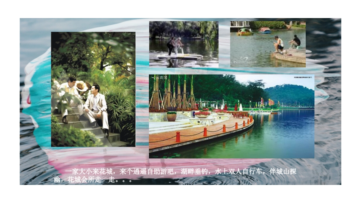 2018年万科五一狂戏活动策划_第7页