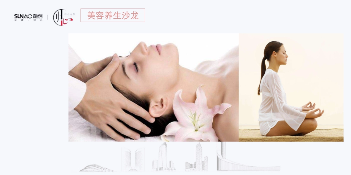 2018融创女神节——美好周末 温柔开场_第10页