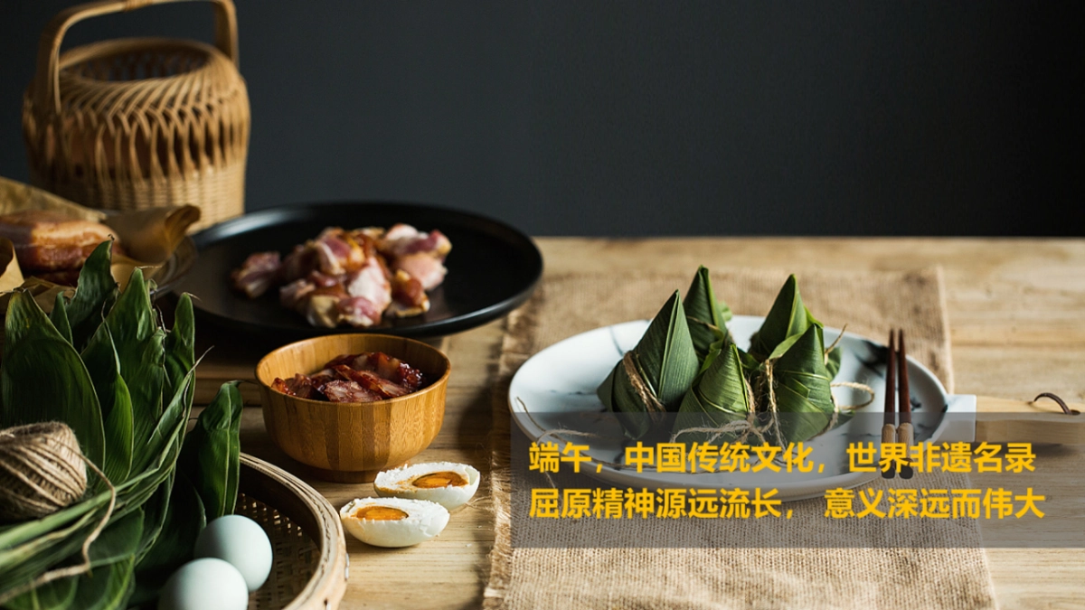 2019“匠人精神”端午节非遗文化主题活动方案 _第6页