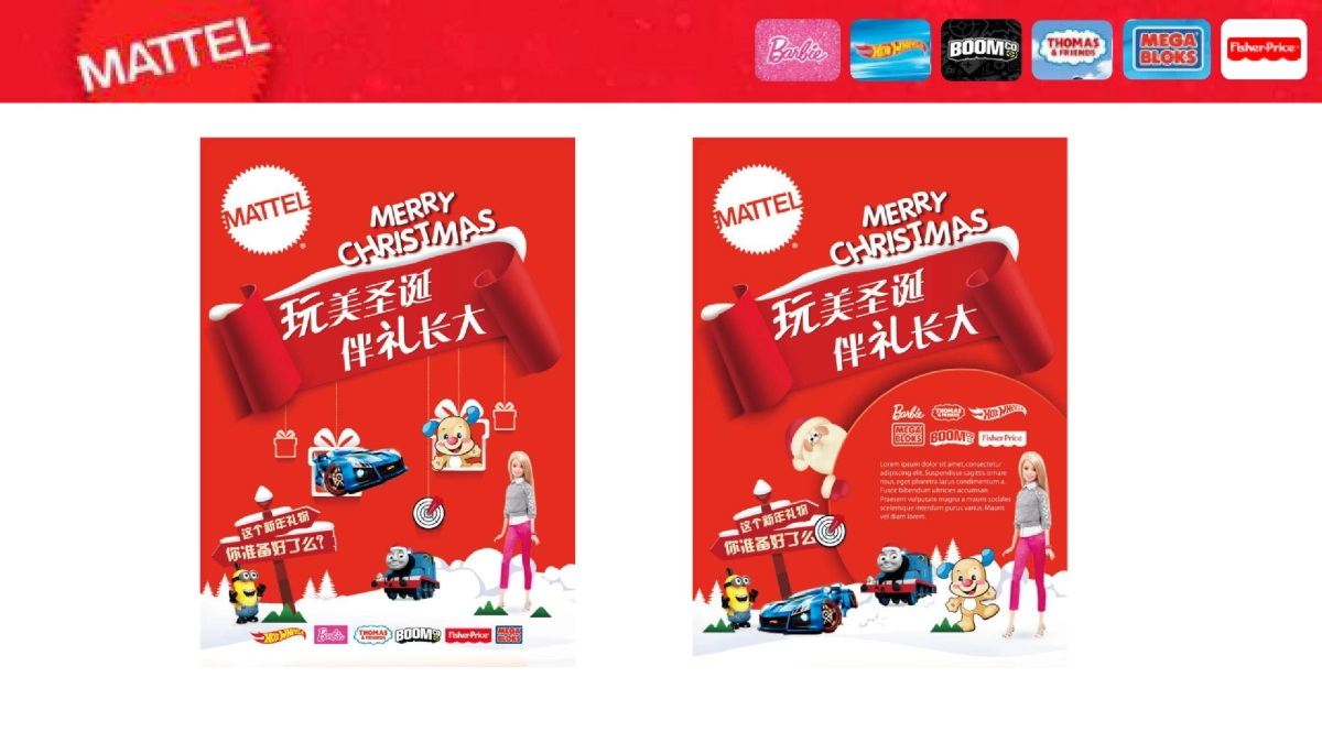 2019美泰玩具品牌圣诞节路演_第9页