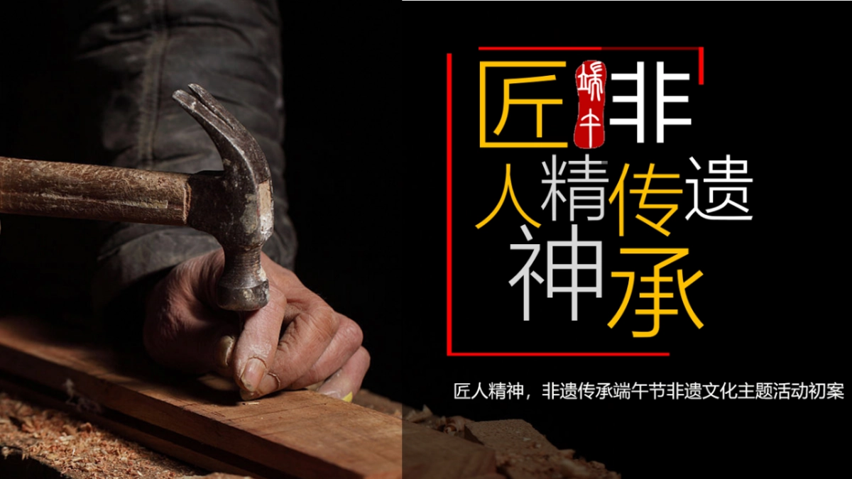 2019年端午节活动策划方案_第1页