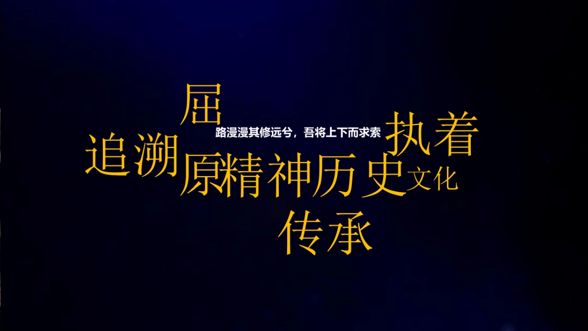2019年端午节活动策划方案_第7页