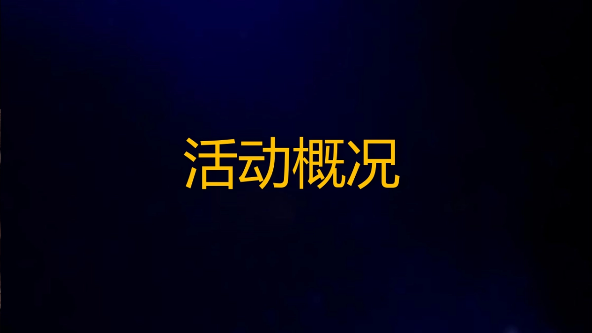 2019年端午节活动策划方案_第9页