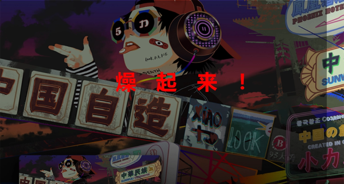 2020大象设计新春尾牙活动方案_第6页