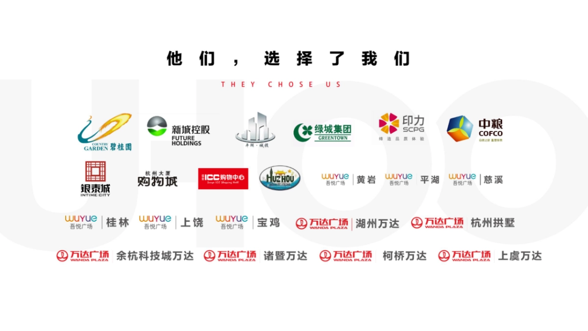 2020南河头历史文化街区元旦活动策划方案_第5页