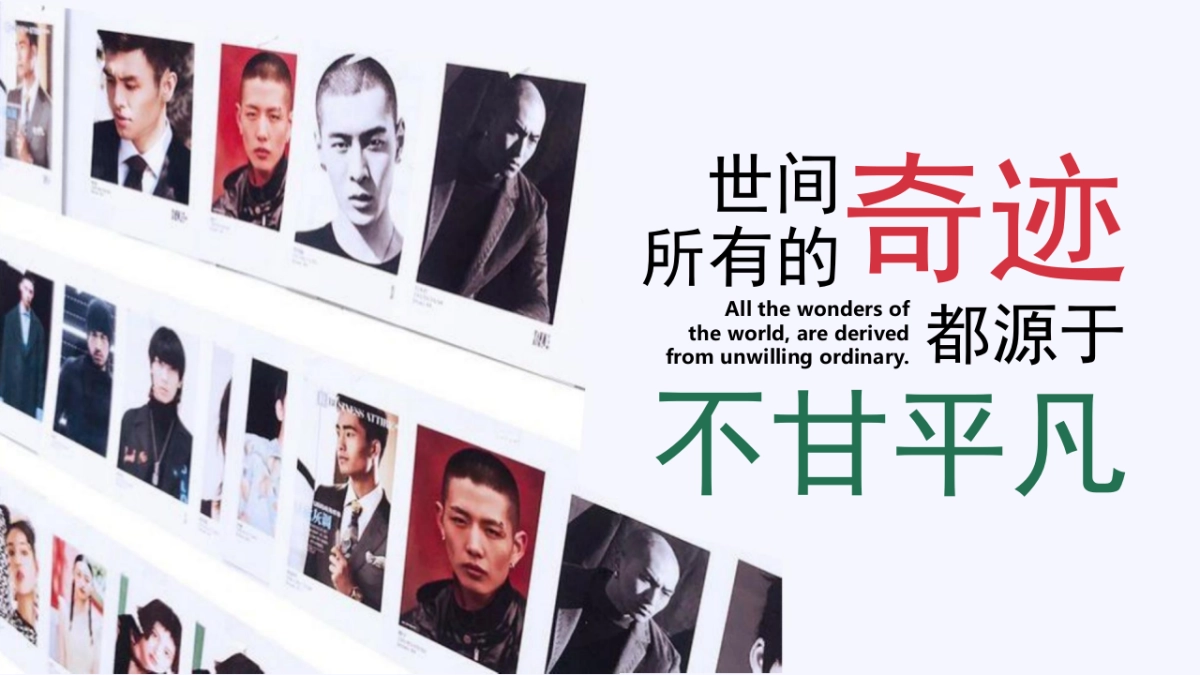 2020商业广场圣诞“越年轻 楽出色”活动策划方案  _第4页