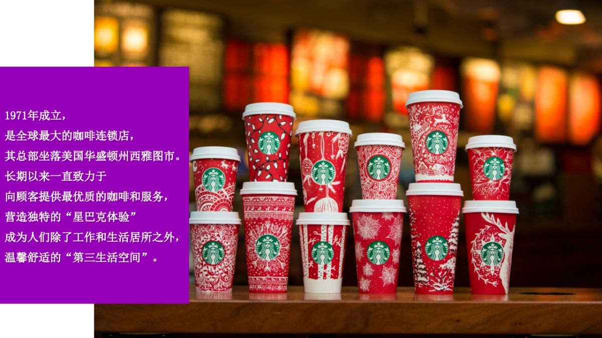 2020商业广场圣诞季节“星潮圣诞”活动策划方案  _第10页