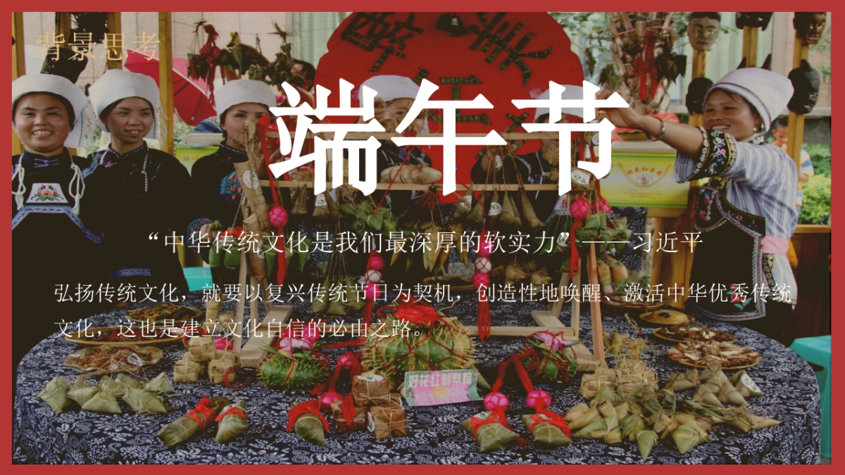 2020商业中心端午纳凉节“穿越老星沙 致忆旧时光”活动划方案_第3页