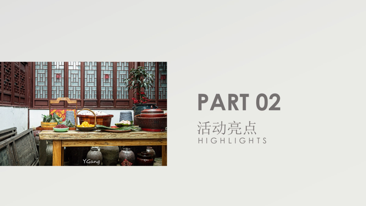 2021-端午节趣味亲子游园会系列「浓情端午 粽叶飘香主题」活动策划方案_第9页