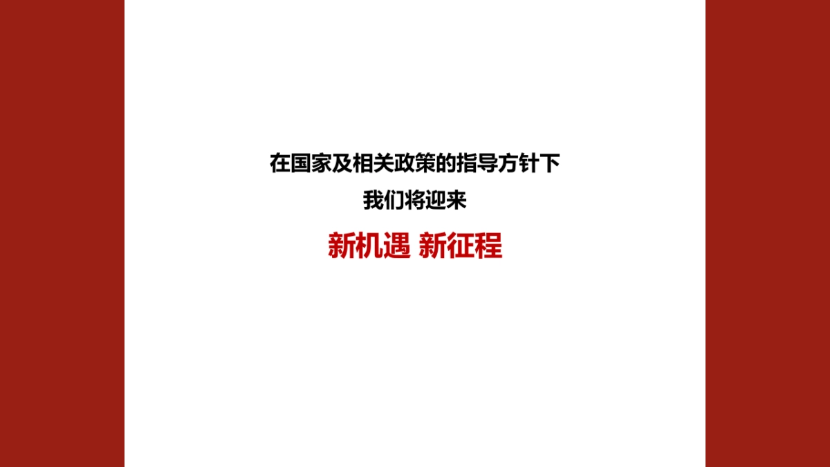 2021龙舟共庆 建党百年端午国际龙舟文化节方案_第7页