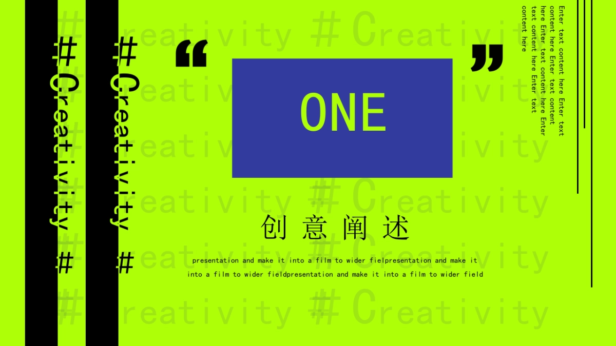 2021商业购物中心8月Yeah混淆主题活动策划方案（集市 七夕）_第2页