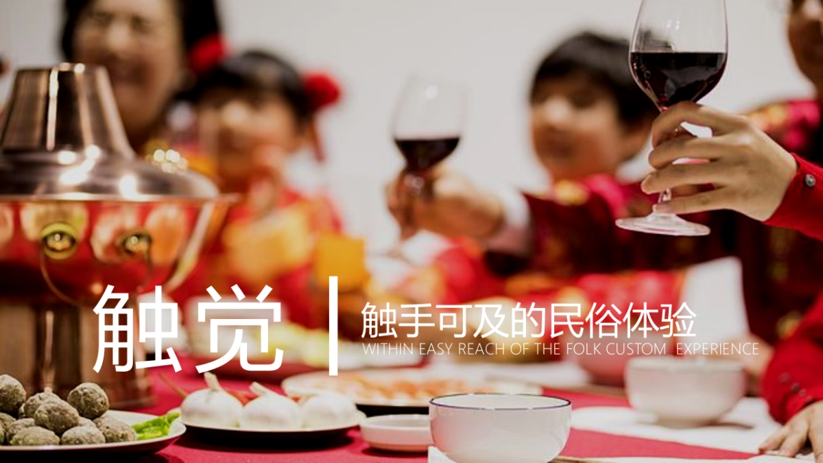 2022虎年新春系列(潮居艺术 妙趣横生主题)活动策划方案_第4页