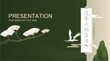 2022七夕穿越大宋暖场（过宋式的浪漫主题）梦华录活动策划方案-48P