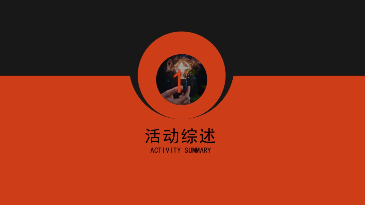 2022商业购物中心国庆欢乐季活动策划方案_第3页