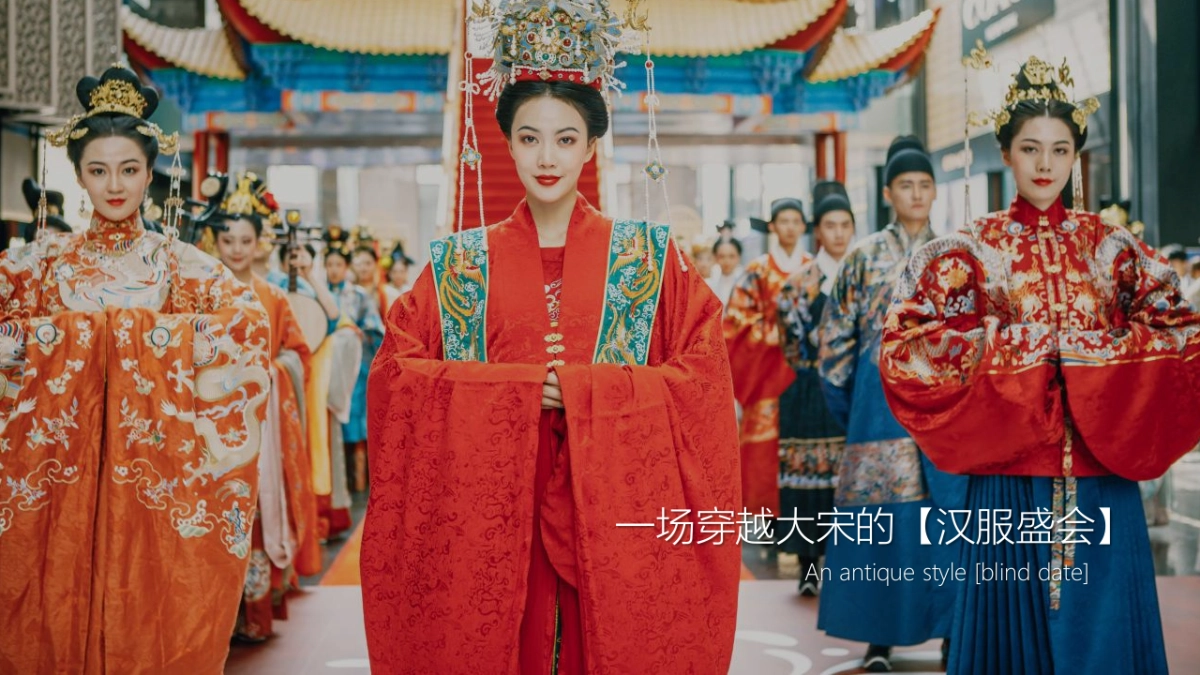 2022商业广场“梦回大宋”七夕汉服游园相亲会活动策划方案_第10页