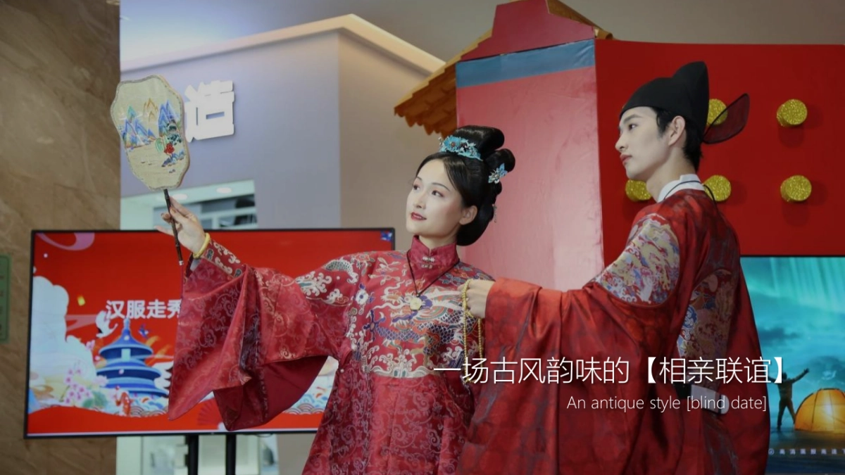 2022商业广场“梦回大宋”七夕汉服游园相亲会活动策划方案_第9页