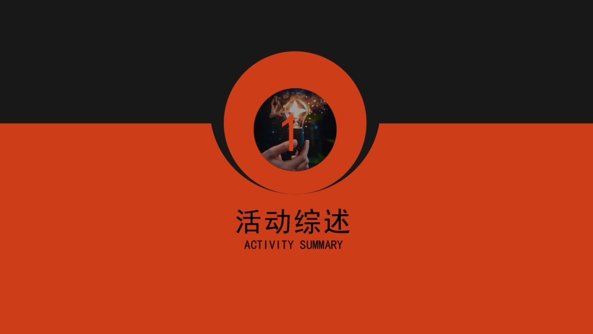 2022商业广场国庆欢乐季活动策划方案_第3页